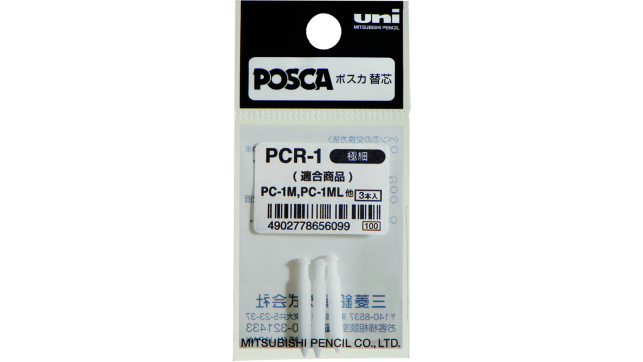 Reservepunt Posca PC1MC extra fijn