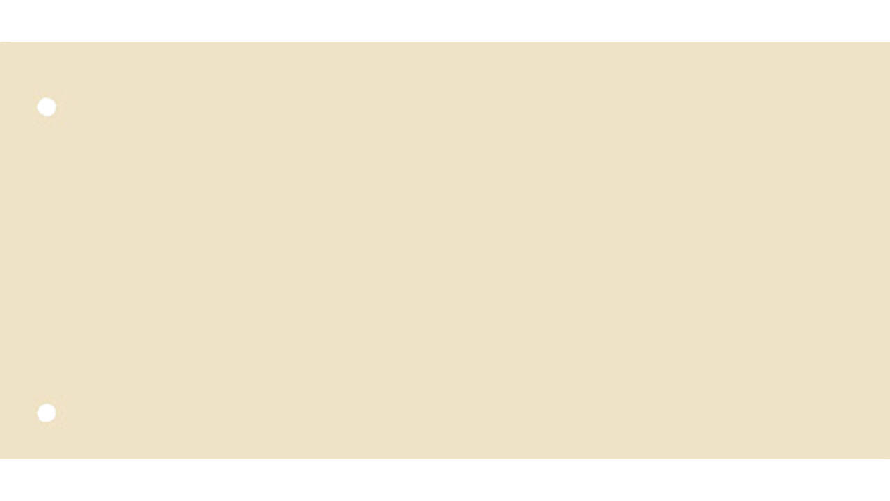 Scheidingsstrook Qbasic 225x120mm 50vel beige