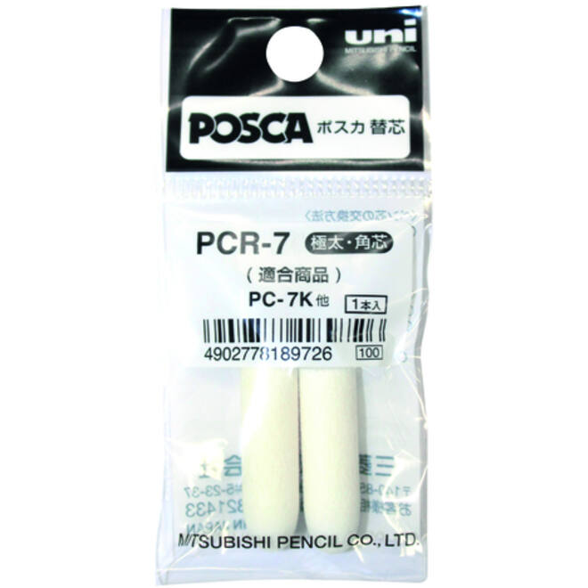 Reservepunt Posca PC7M breed