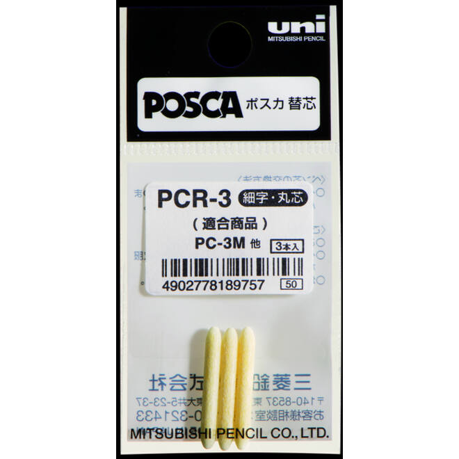 Reservepunt Posca PC3M fijn